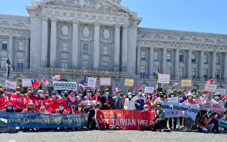 台裔侨胞旧金山集会游行支持参与WHA