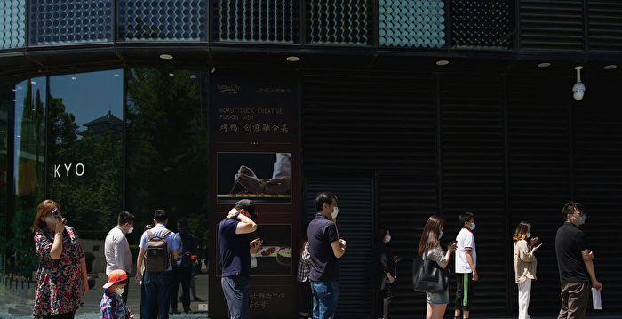 传播链延长 北京酒吧染疫人数持续增加