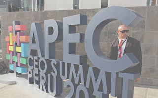 排除中俄 台等APEC7成员拟建新CBPR架构