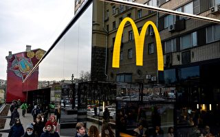 運營逾30年 麥當勞宣布出售在俄業務