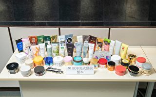 香港八成護髮素樣本檢出香料致敏物質