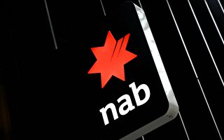 澳洲国民银行将裁撤222个职位