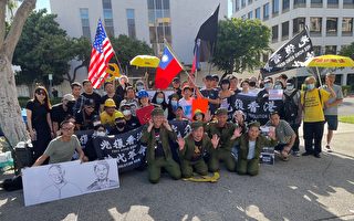 洛城人權團體聲援香港 中領館無故降半旗
