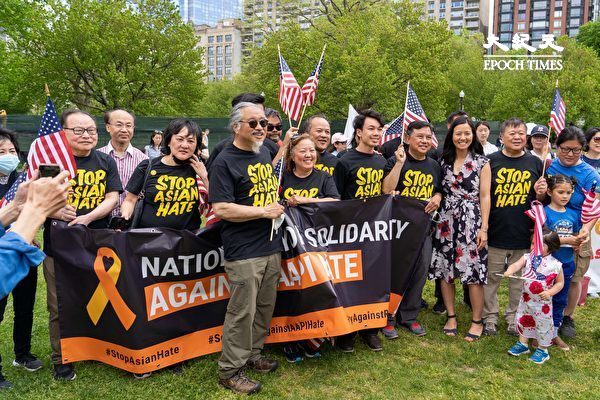 波士顿亚裔团体集会反歧视