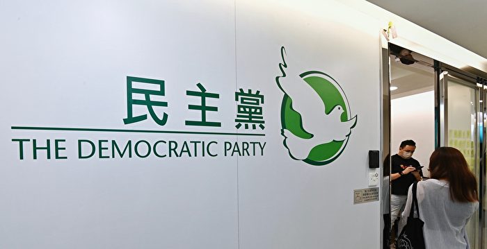 民协民主党拟试探李家超态度 学者：抱薪救火