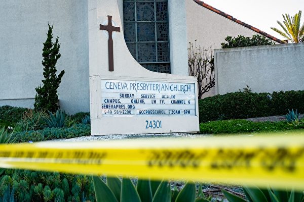 南加教堂槍擊案引發對「統促會」的關注