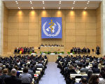 欧洲34国议员致函谭德塞 挺台参与世卫大会