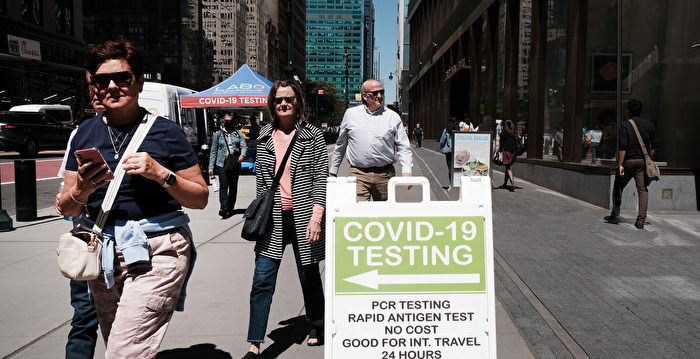 纽约市确诊数增加 提高疫情警戒层级