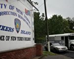 改革计划提出次日 雷克岛又一囚犯死亡