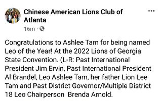 前狮子会会长谭立文之女Ashlee Tam获年度幼狮称号
