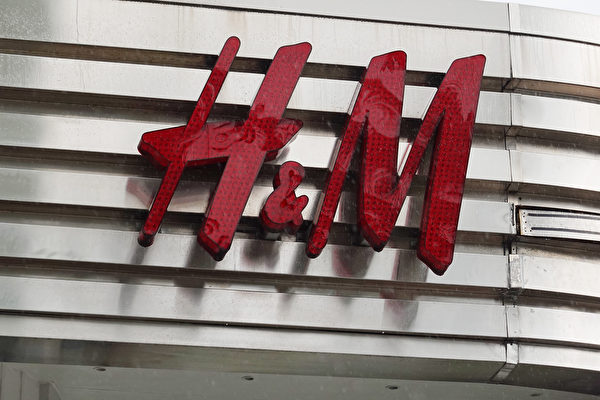 州府控私吞礼品卡余额 H&M付和解金