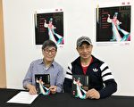 美华艺术协会周日在纽约中华公所年度公演