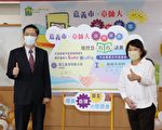 打造科技閱讀  智慧閱讀SmartReading合作簽約