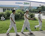 日元贬值利于本土制造 日企掀回迁潮