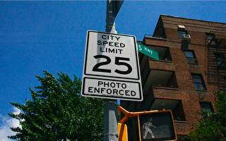 紐約市測速攝像頭24/7運作 州議會將放行