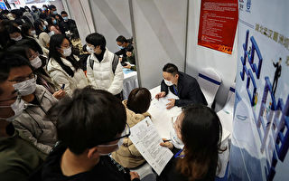 中国就业市场达数十年来最糟 大学毕业生绝望