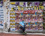 香港破产申请创近新高 企业强制清盘月升8.7倍