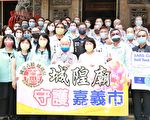 黃敏惠感謝嘉邑城隍廟捐贈快篩劑及乾洗手