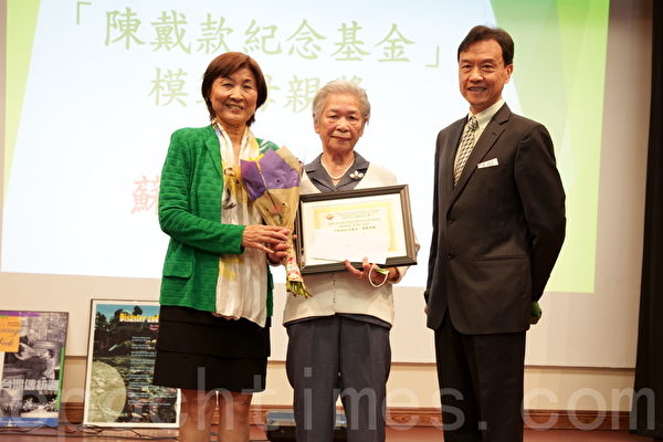 圣地牙哥台美基金会和台湾中心举行25周年庆