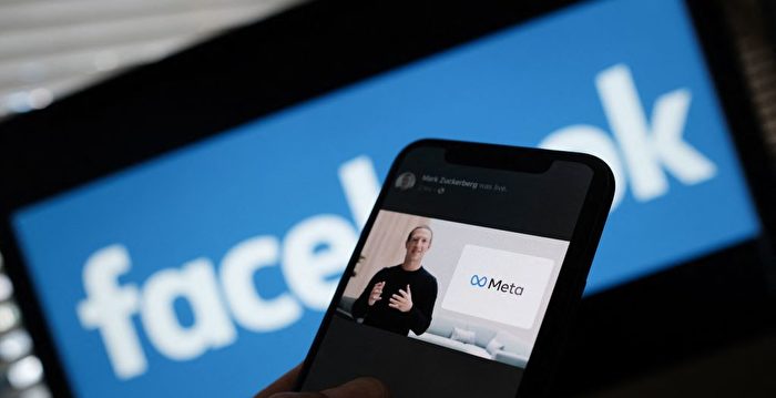 美33州告Meta 指控脸书及IG蓄意让孩子上瘾