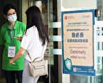 港科委会主席刘宇隆指第四针非优先项目