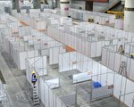 中国各地建方舱医院 河南商丘拟注资上亿