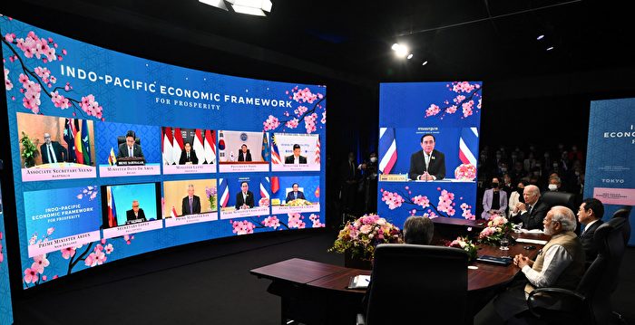 杨威:13国重塑印太政治经济版图