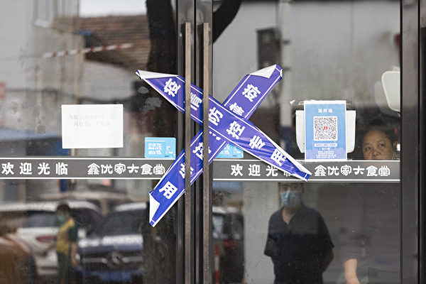 黑雲壓城 中國中小企業遭遇前所未有困難