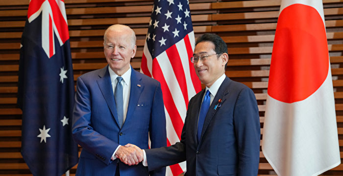 专家：美国印太战略四项部署 招招剑指中共