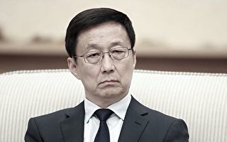 丑闻缠身 韩正接替王岐山任中共国家副主席