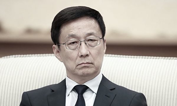 Scandal-ridden Han Zheng replaces Wang Qishan as CCP vice president – Xinhua English.news.cn