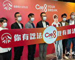 香港友邦举办青年共创项目比赛 胜出者将获30万起动资金