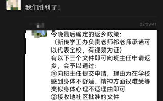 【新闻看点】严控天安门广场 北京恐六四重演？