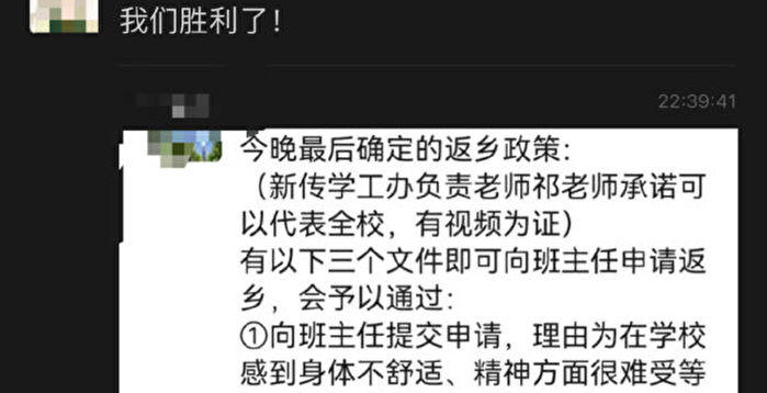 【新闻看点】严控天安门广场 北京恐六四重演？