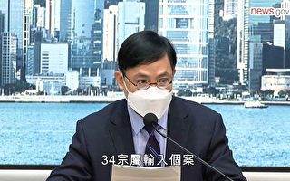 香港39岁男警感染BA.2.12.1