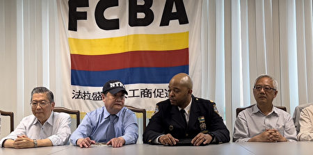 從左到右：FCBA顧問胡師功、FCBA首席顧問杜彼得、109分局局長Louron Hall、FCBA總幹事王能。