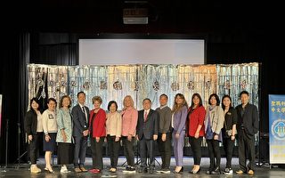 圣玛利诺中文学校结业式暨颁奖典礼