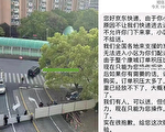 周晓辉：韩正上海大管家在“谣言”中被烧烤