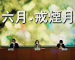 香港吸烟率首录个位数