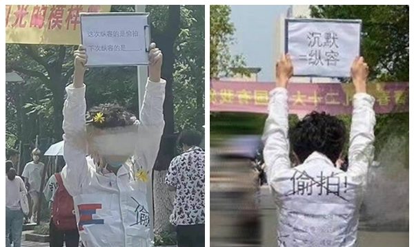 学生行为艺术抗议偷拍后 浙江传媒学院被迫通报