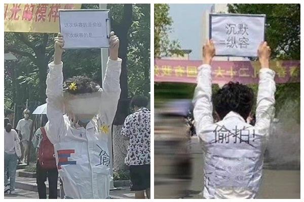 學生行為藝術抗議偷拍後 浙江傳媒學院被迫通報