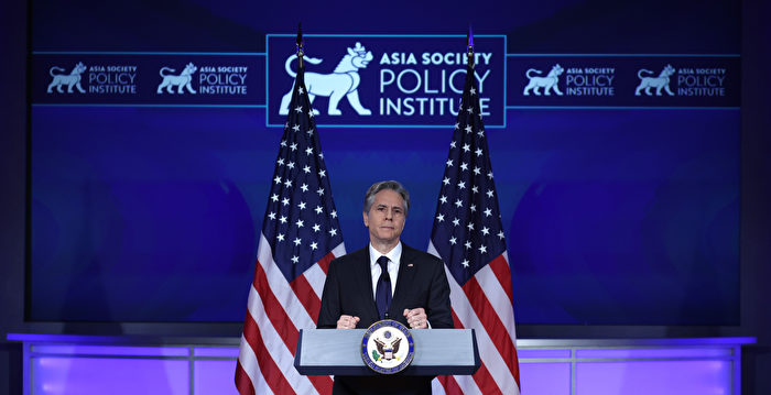 美国务卿布林肯首次对华政策演讲全文