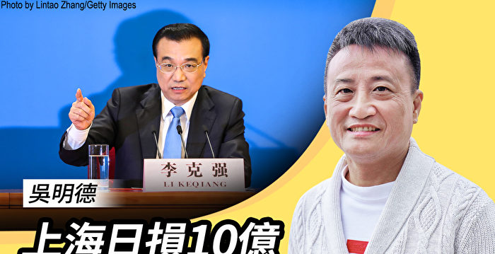 【珍言真语】吴明德:港府增三副司长犹如党委