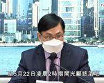 中环两酒吧爆疫共26人确诊