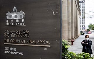 54个港人组织联署 促香港终院海外法官辞职
