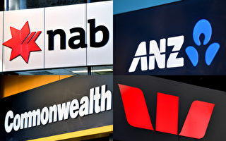 澳四大银行上调房贷可变利率 转嫁加息成本