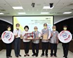 黃敏惠感謝嘉邑城隍廟捐贈860顆住警器助弱勢