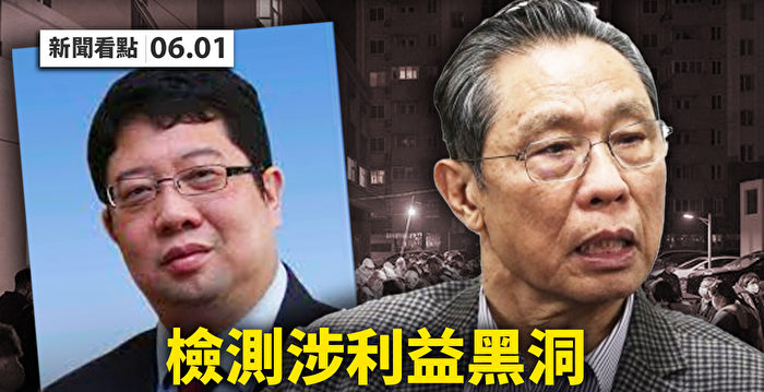 【新闻看点】官媒证实上海军管 网友斥军警大白