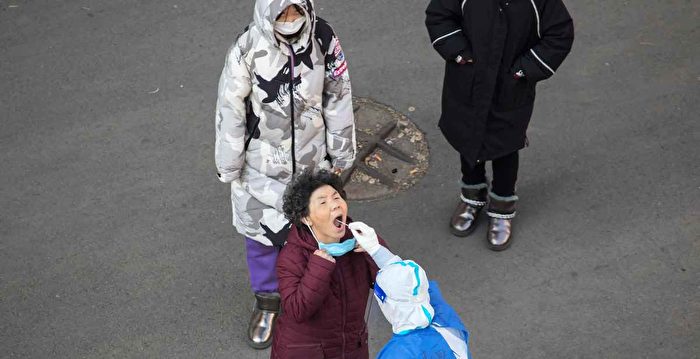 吉林四平重惩未测核酸者惹众怒 政府急删规定