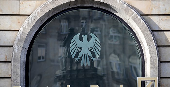 德意志银行第三季净利超预期 股价上涨6%